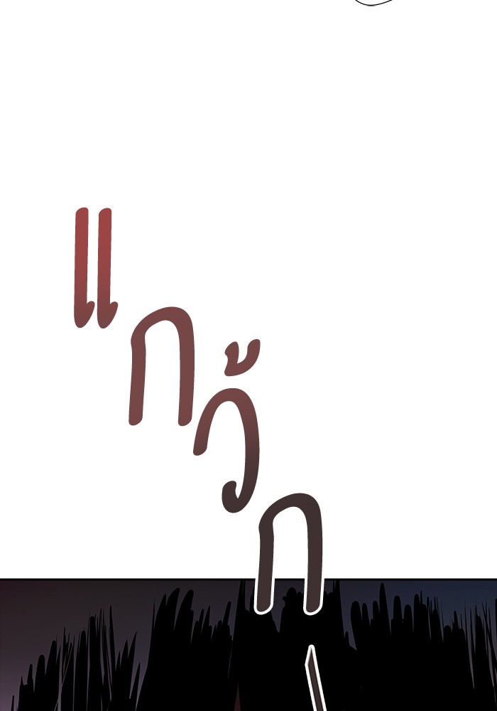 หน้า 139