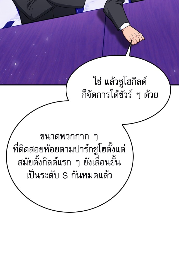 หน้า 139