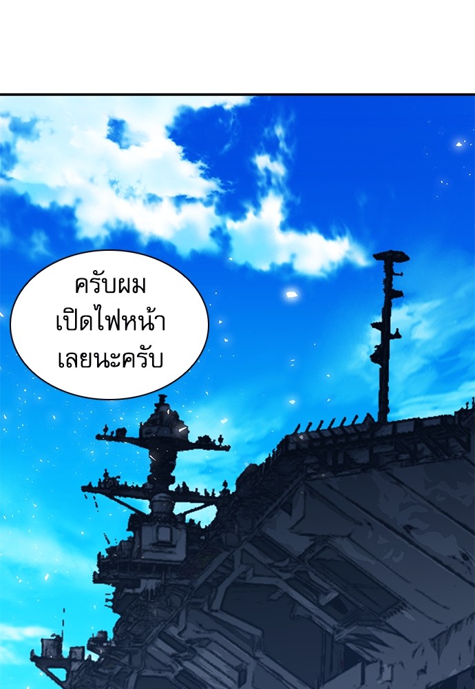 หน้า 139