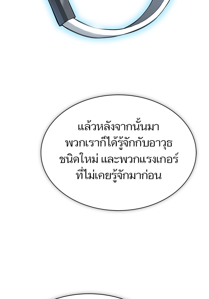 หน้า 139