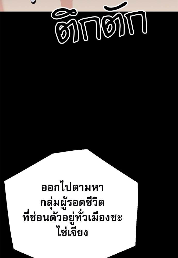 หน้า 140