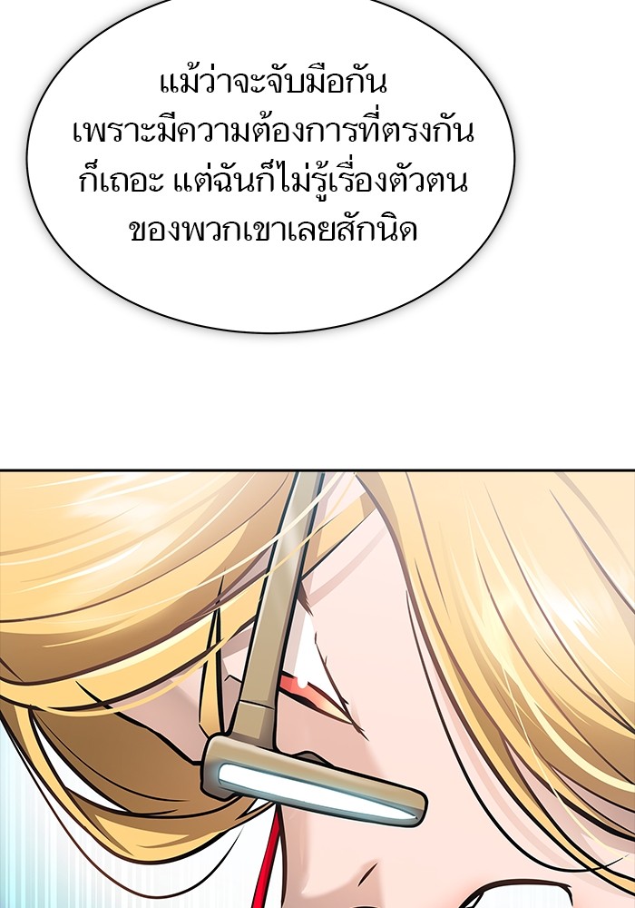 หน้า 140