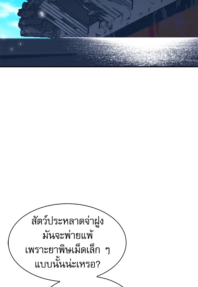 หน้า 140