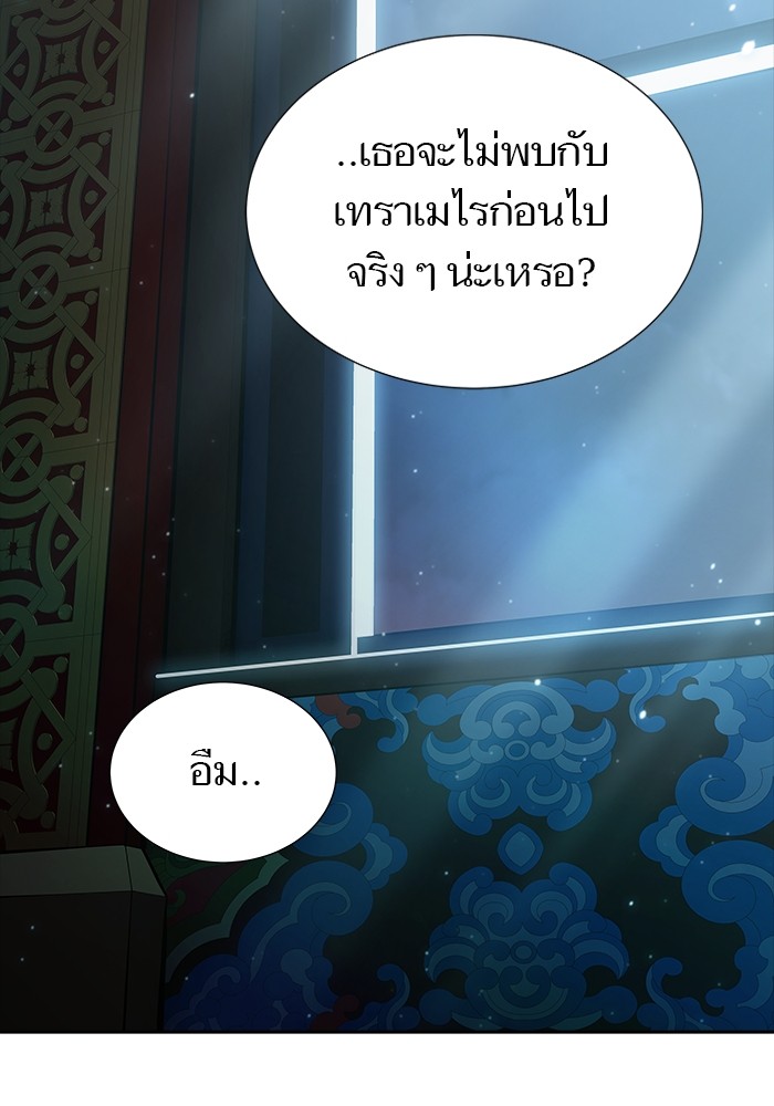 หน้า 140