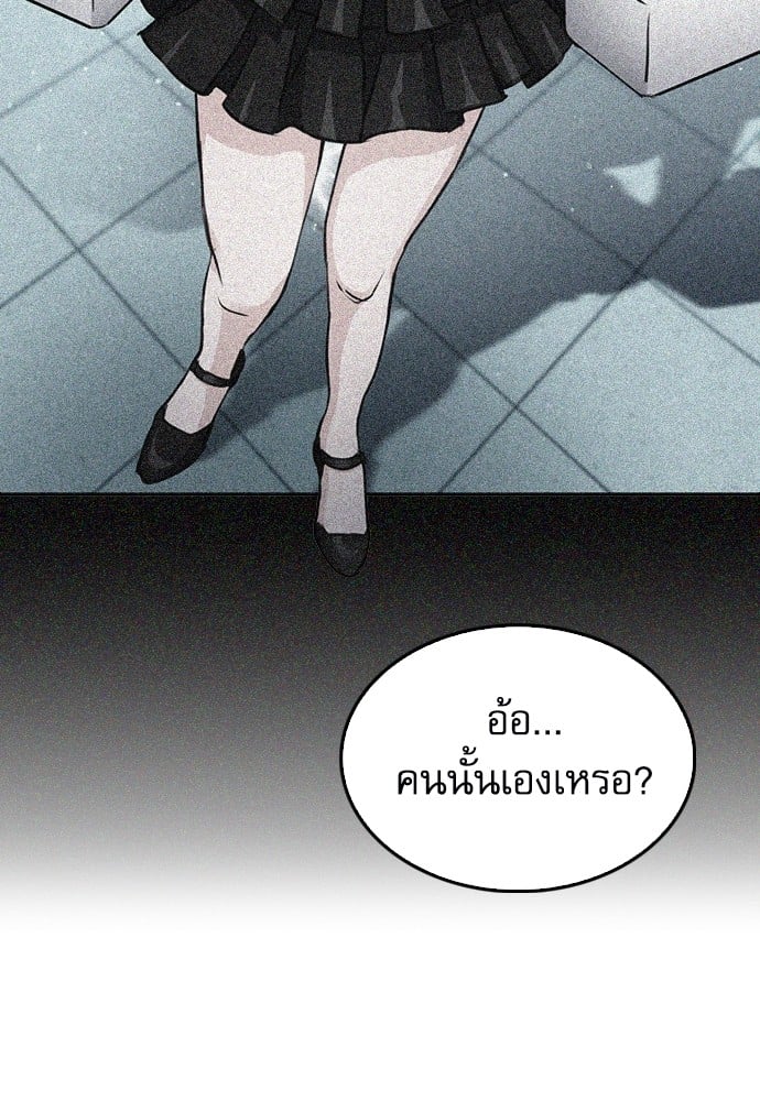 หน้า 140