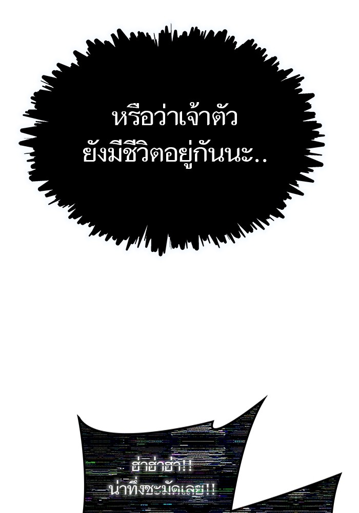 หน้า 140