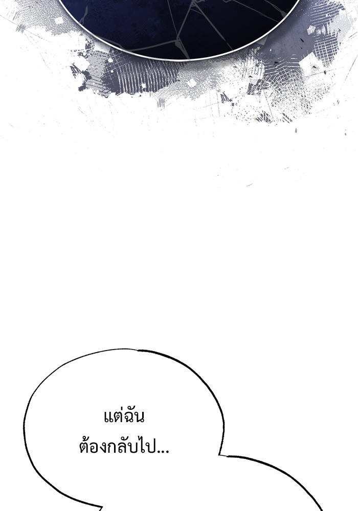 หน้า 140