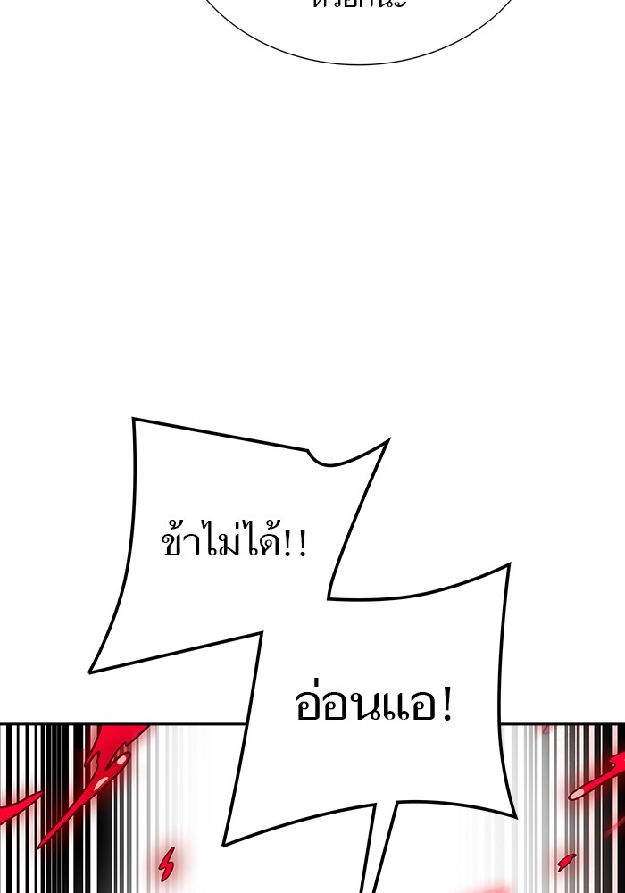 หน้า 140