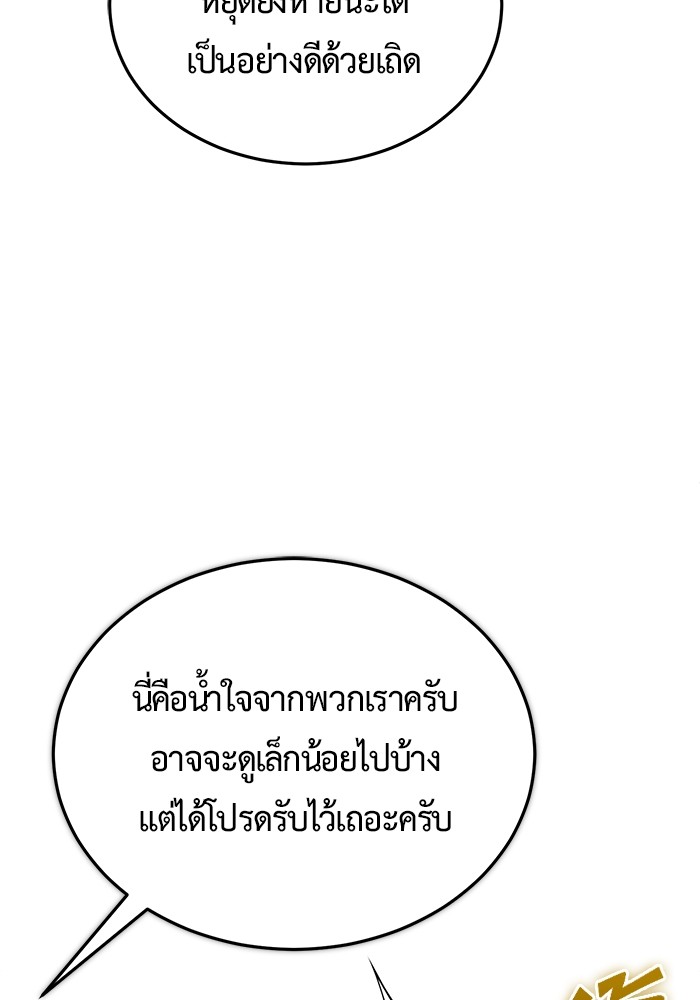 หน้า 140
