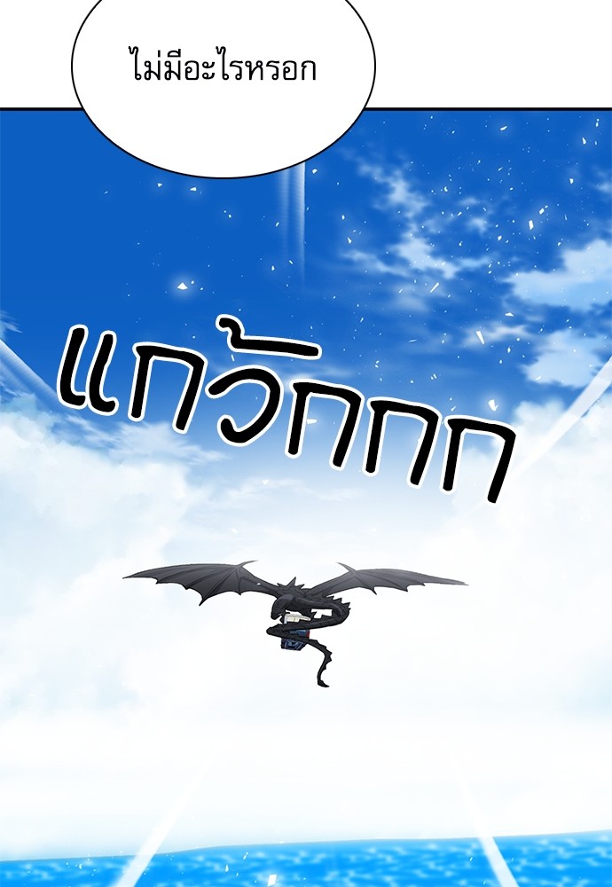 หน้า 140