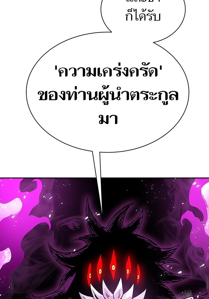 หน้า 140