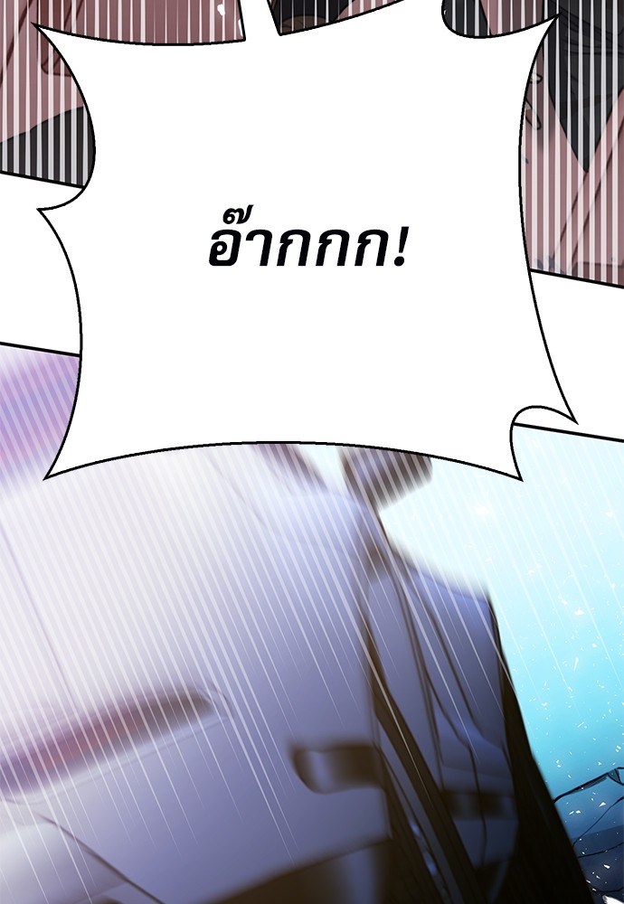 หน้า 140