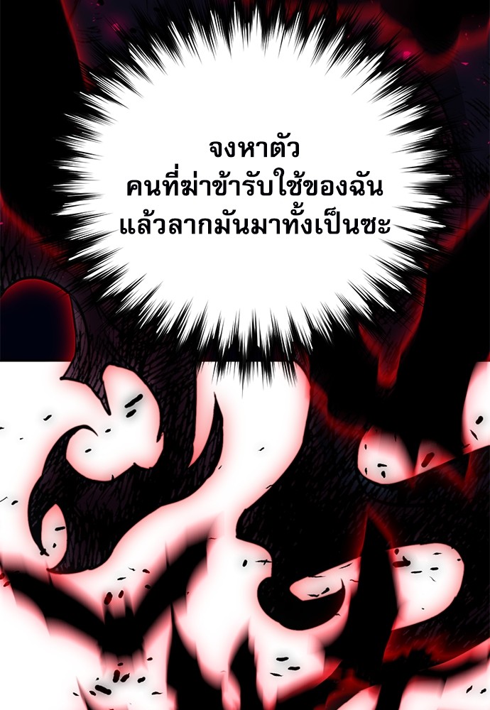 หน้า 140