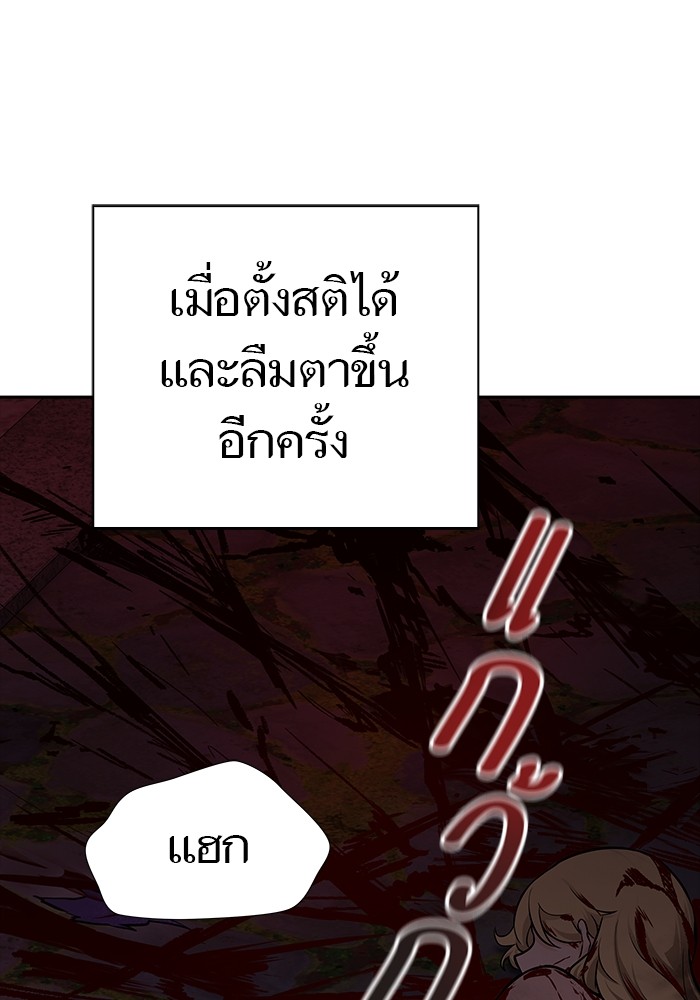 หน้า 141