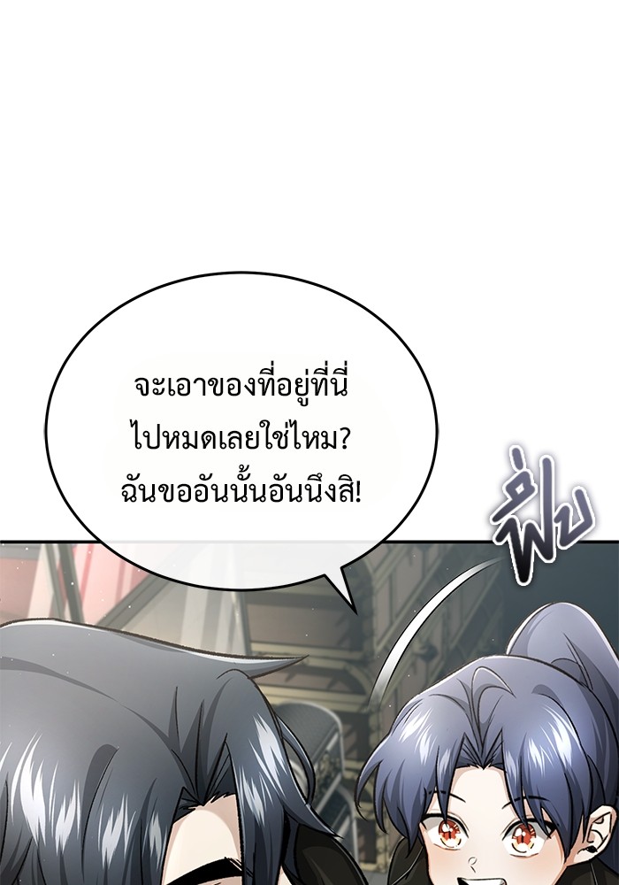 หน้า 141