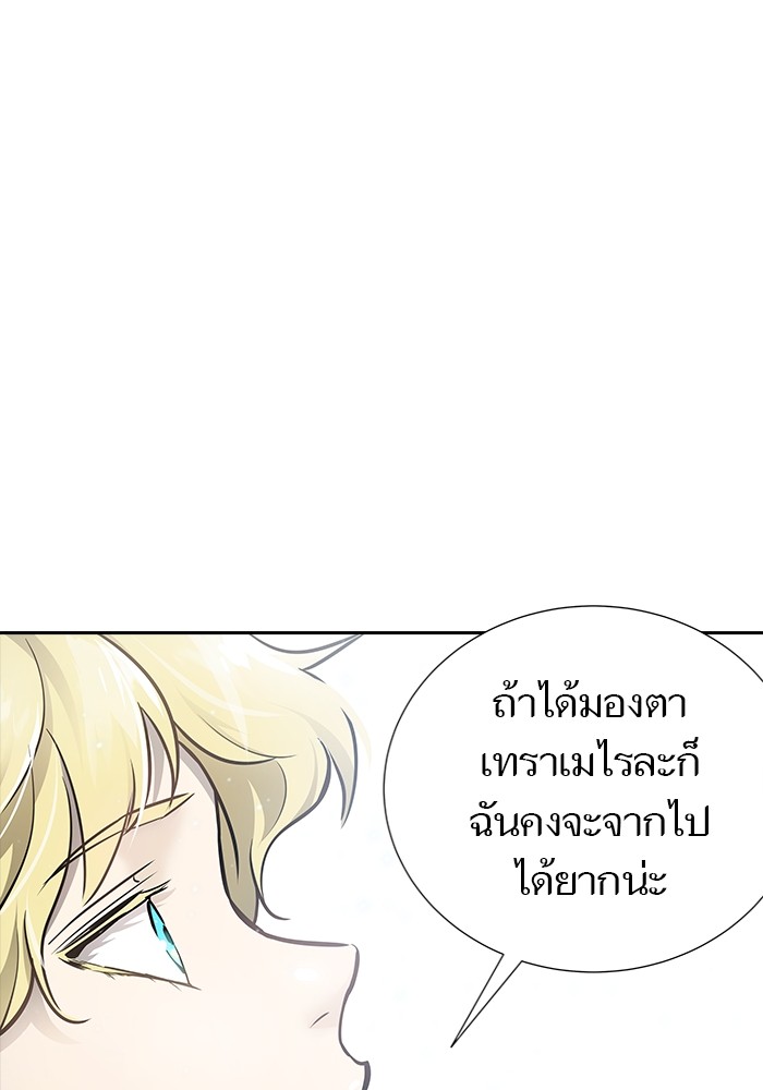 หน้า 141