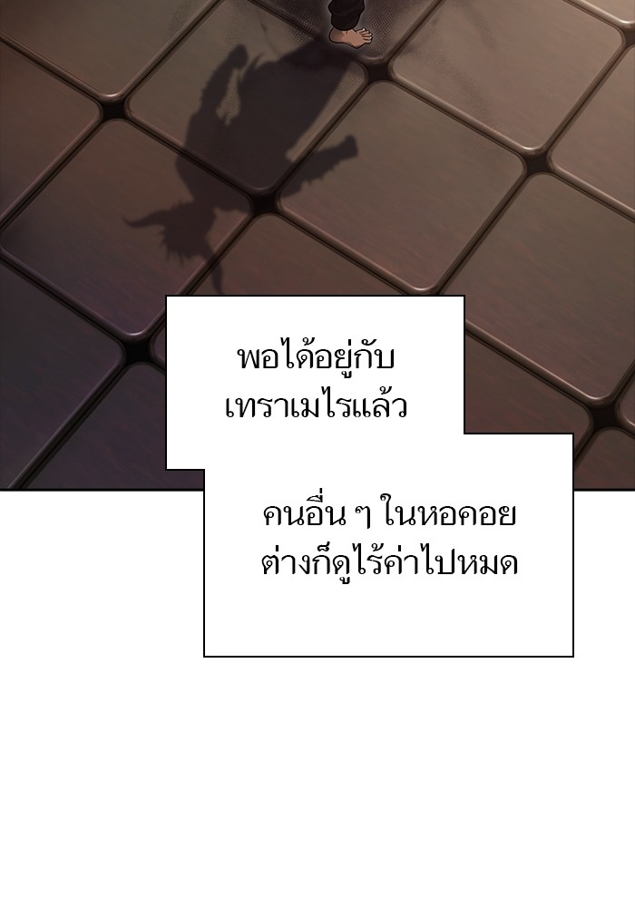หน้า 141