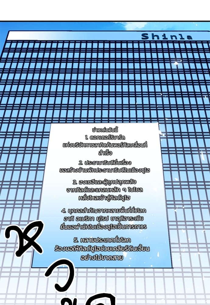 หน้า 142