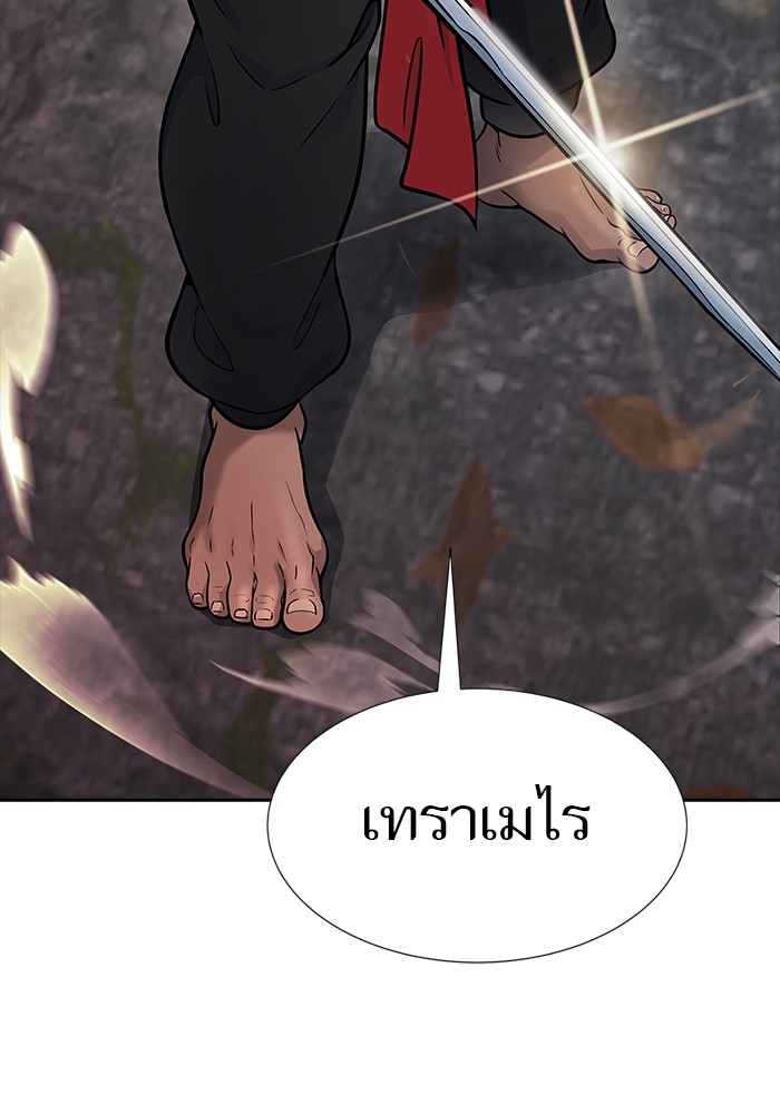 หน้า 142