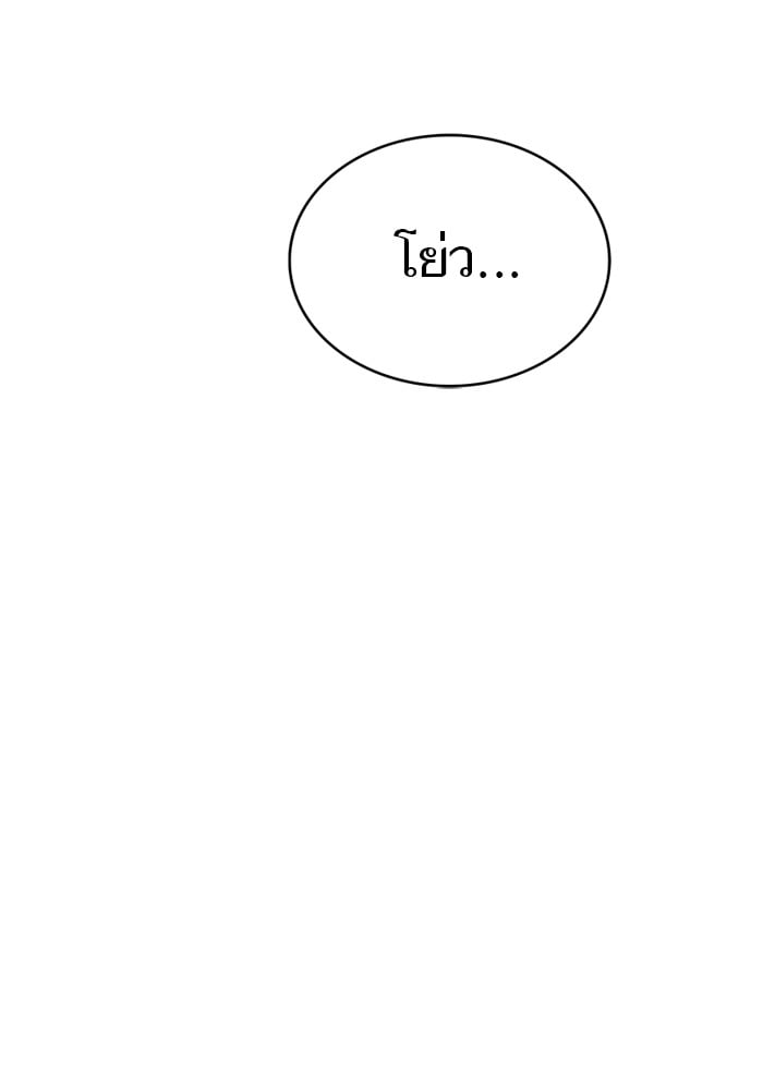 หน้า 142