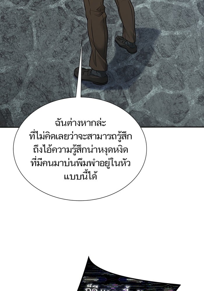 หน้า 142