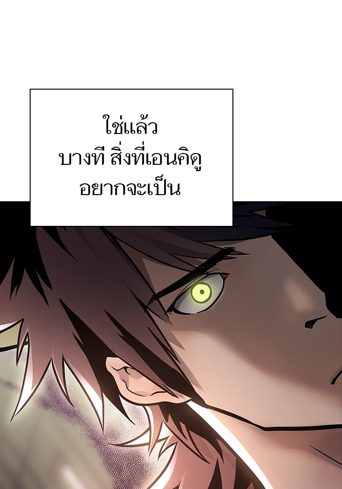 หน้า 142