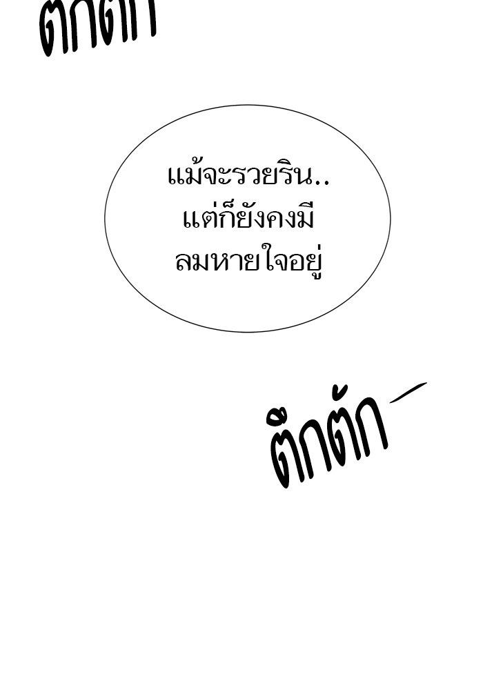 หน้า 142
