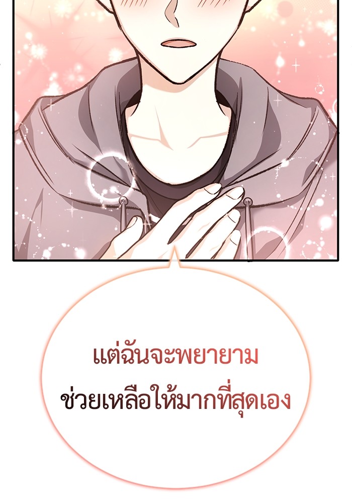หน้า 142