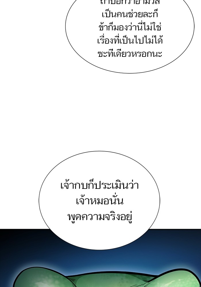 หน้า 142