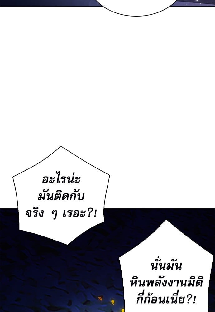 หน้า 142