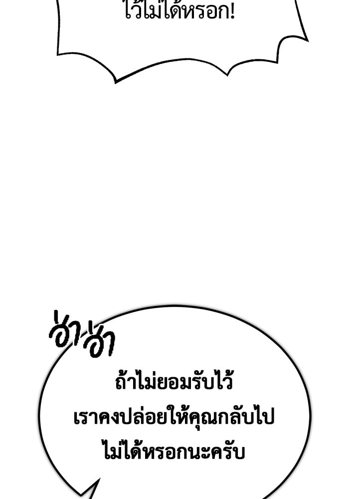 หน้า 142