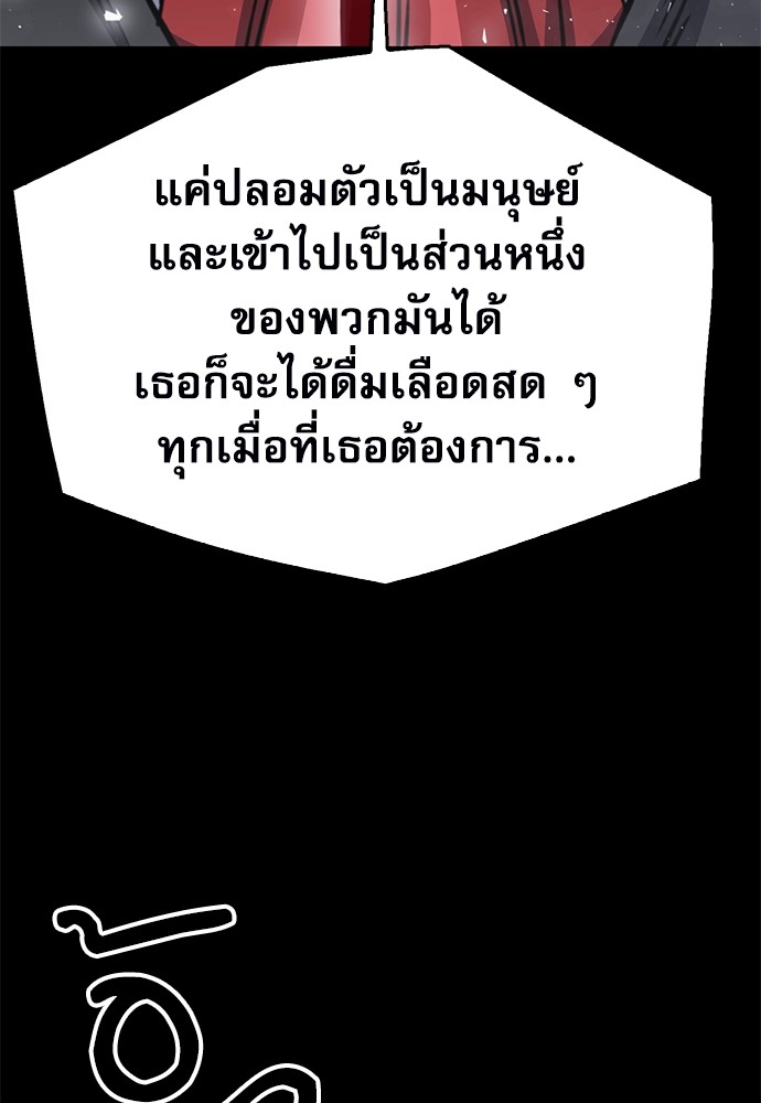 หน้า 142