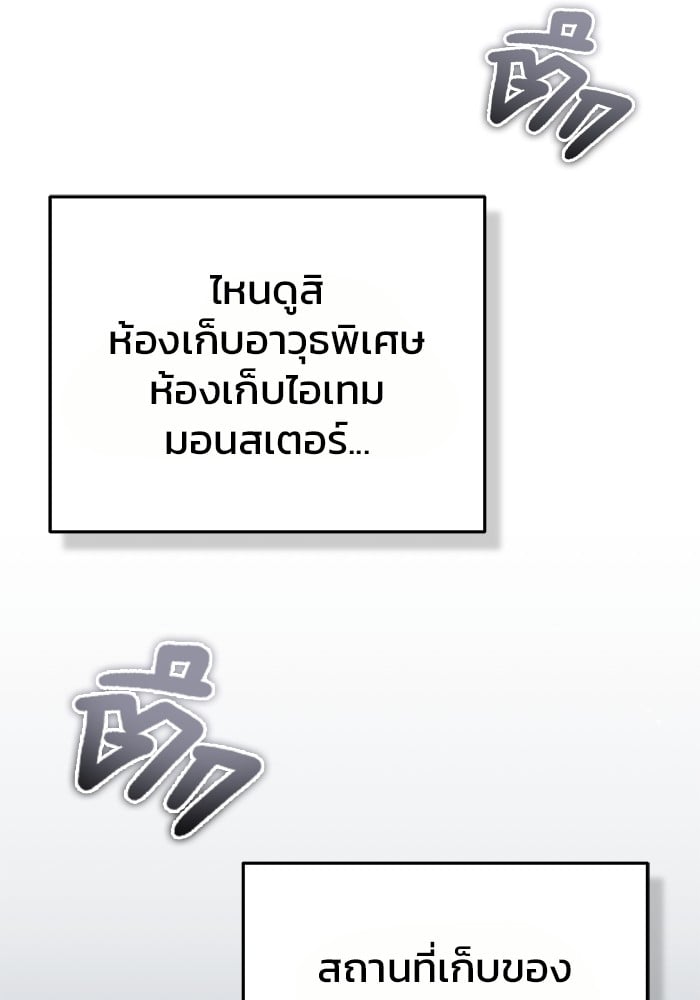 หน้า 143