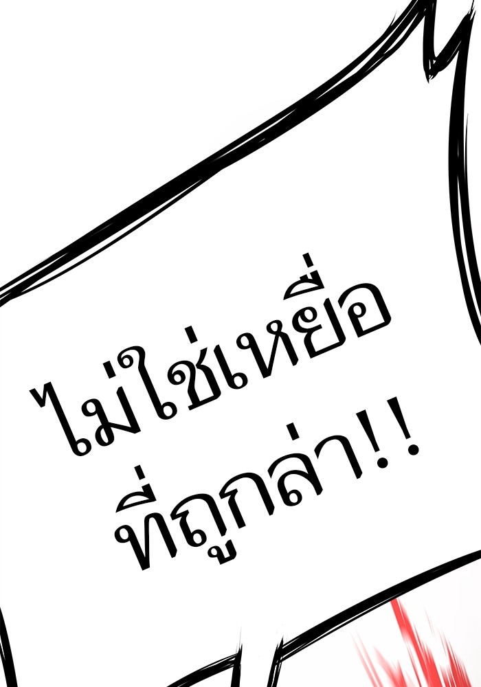 หน้า 143