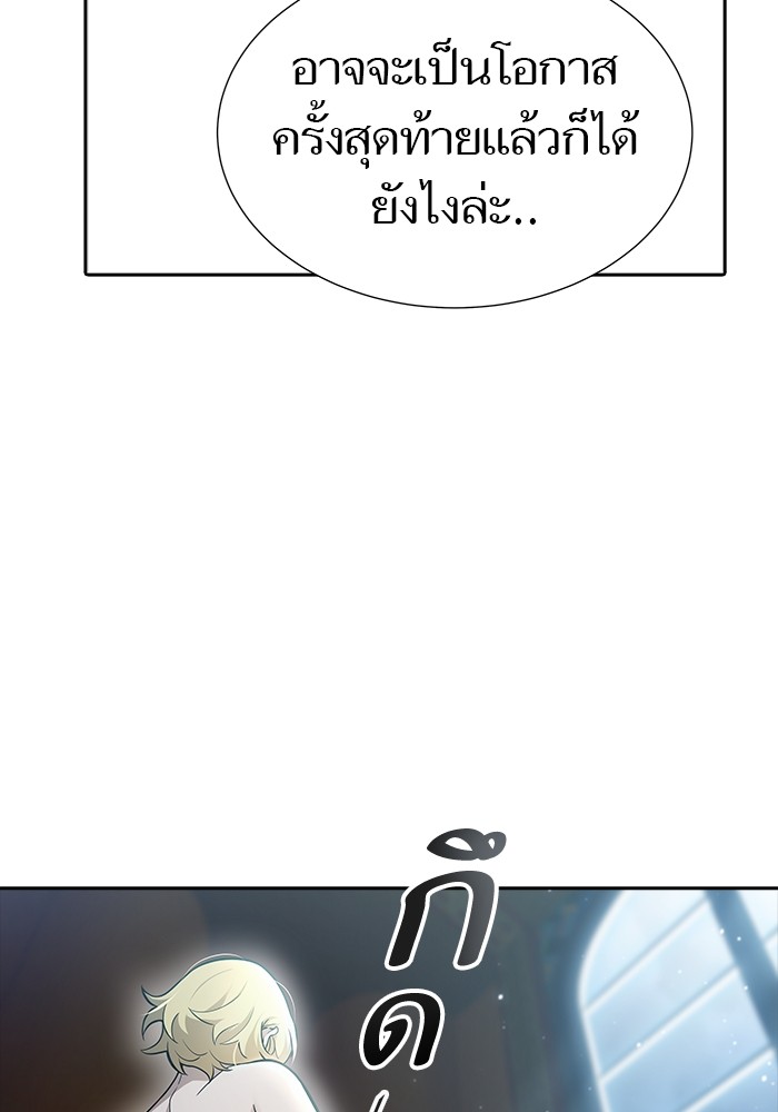 หน้า 143