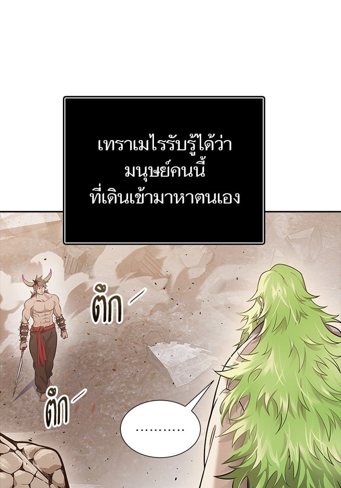 หน้า 143