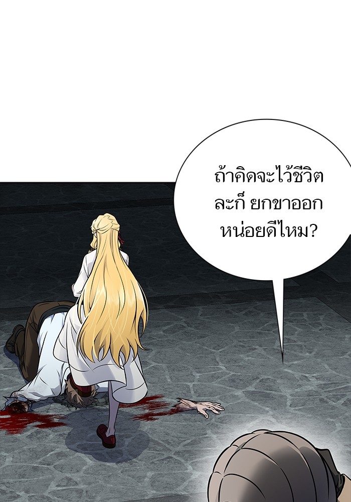 หน้า 143