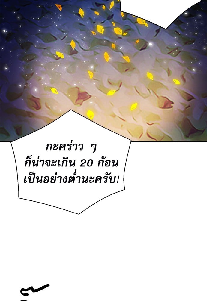 หน้า 143