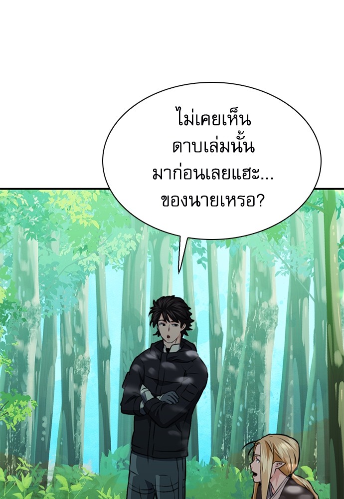 หน้า 143