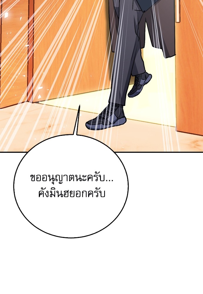 หน้า 143