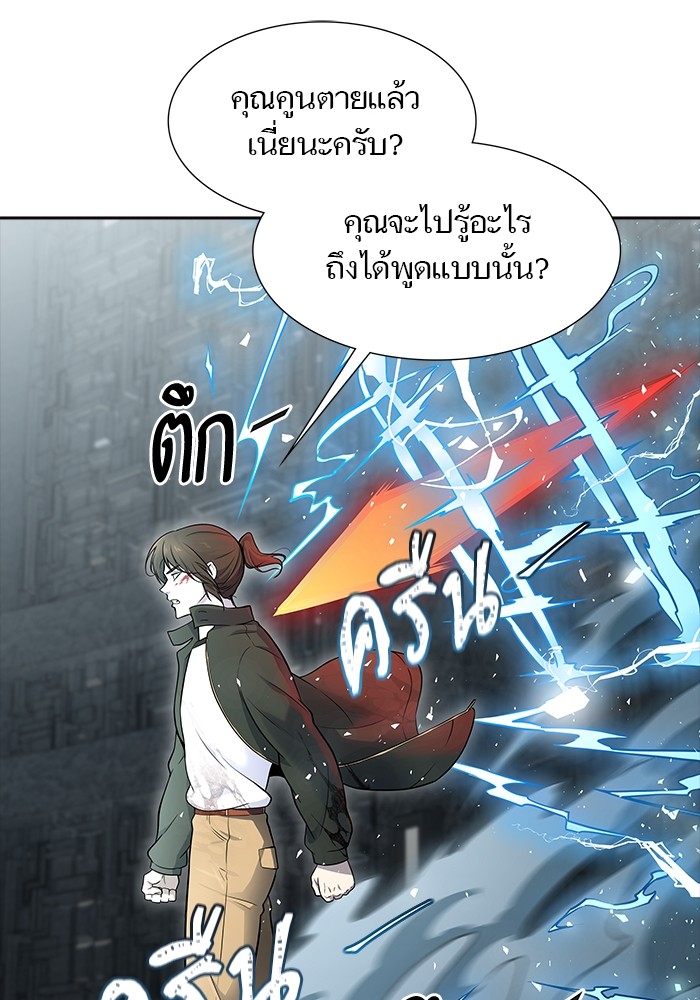 หน้า 144