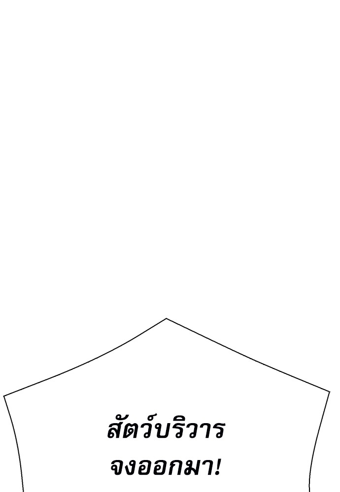 หน้า 144