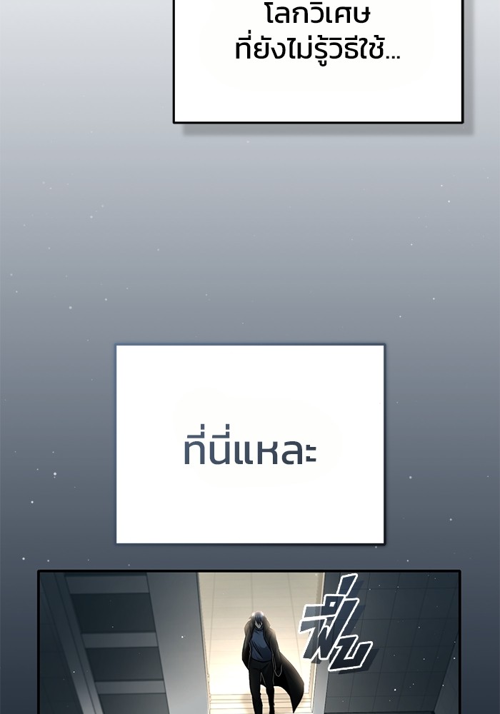 หน้า 144