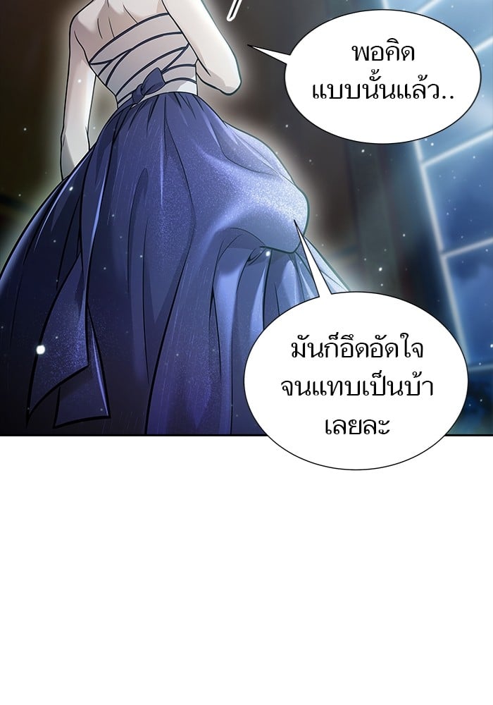 หน้า 144