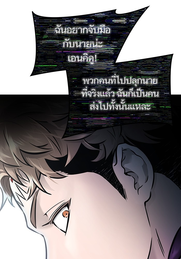 หน้า 144