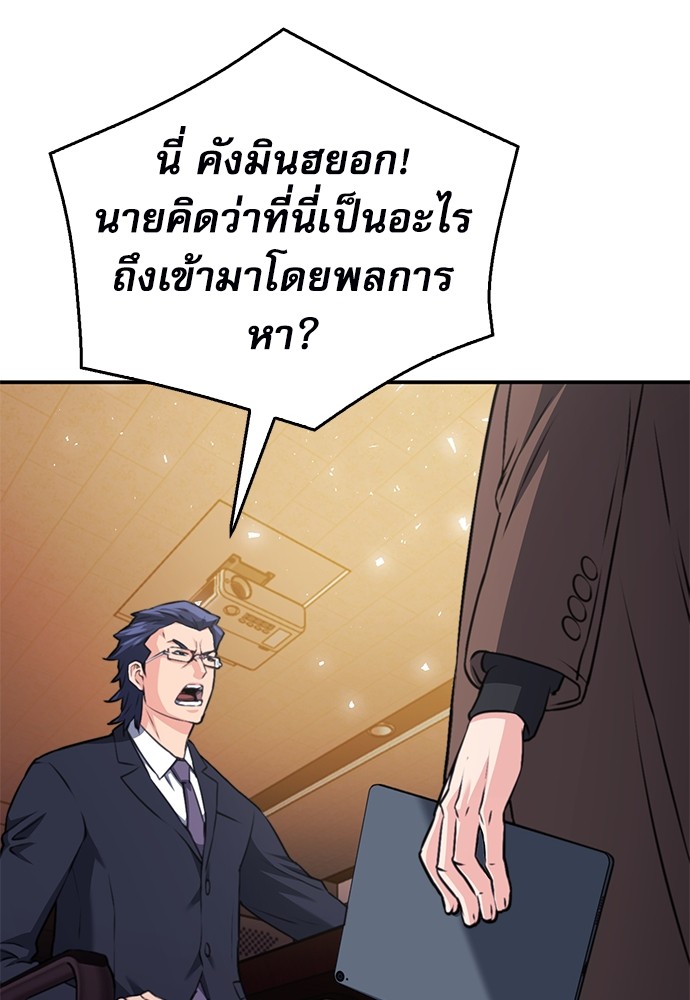 หน้า 144