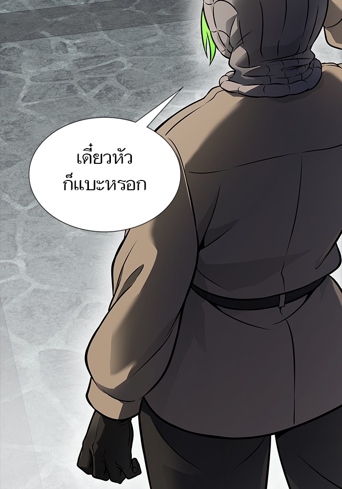 หน้า 144