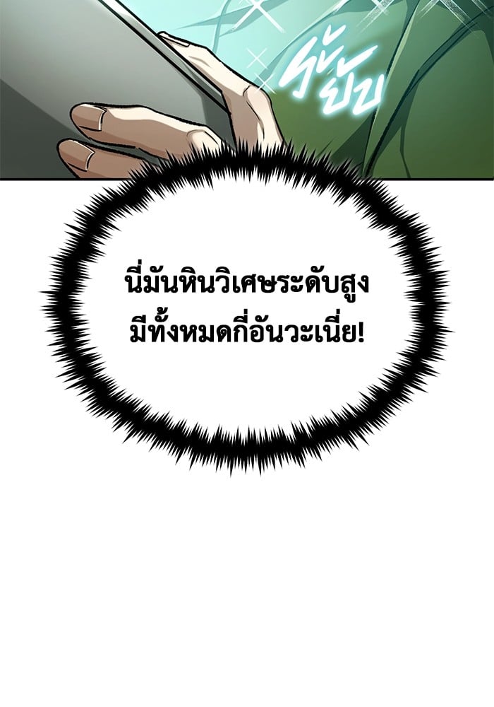 หน้า 144