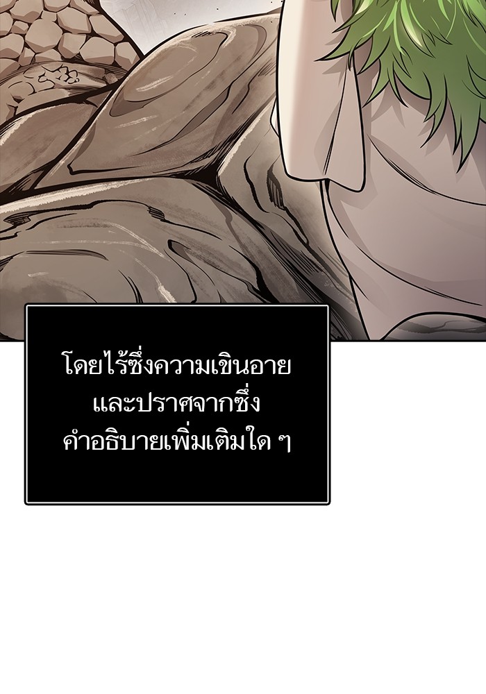 หน้า 144