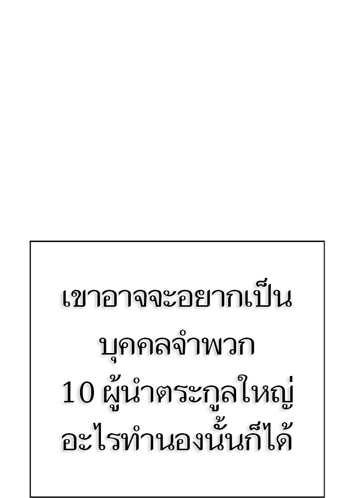 หน้า 144